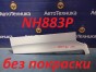 Накладка на крыло задняя левая Honda N-box JF3 S07B 2019