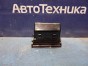 Пепельница Nissan Bluebird Sylphy FG10 QG15DE  2004 