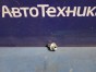 Регулятор давления топлива  Rush J210E 3SZ-VE