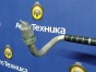 Шланг кондиционера Honda Fit GD1 L13A 2004 