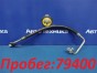 Шланг кондиционера Nissan X-trail NT30 QR20DE  2006 
