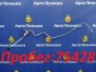 Шланг кондиционера Toyota Rush J210E 3SZ-VE  2006 