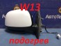 Зеркало заднего вида правое Mitsubishi Outlander CW5W 4B12 2006