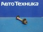 Болт регулировочный эксцентрик Nissan Primera TNP12 QR20DE