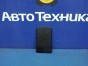Ключ зажигания, смарт-ключ чип-ключ Mazda Cx-7 ER3P L3-VDT