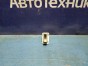 Кронштейн козырька солнцезащитного правый Dayz Roox/ek Space B21A 3B20