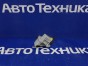 Кронштейн козырька солнцезащитного крепление козырька Subaru Outback BR9 EJ253