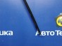 Молдинг на крышу Honda Fit Aria GD8 L15A