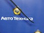 Молдинг на крышу левый Rush J210E 3SZ-VE