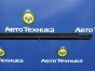 Молдинг стекла передний правый Fit Aria GD8 L15A