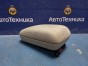 Подлокотник передний Toyota Premio