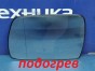 Стекло зеркала левое BMW X3 E83 M54B25(256S5) 2005