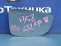 Стекло зеркала правое Mazda Atenza GJ2FP  SH-VPTR 2012 