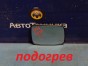 Стекло зеркала правое Nissan X-trail NT30 QR20DE 2007