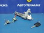 Замок зажигания Nissan X-trail NT30 QR20DE
