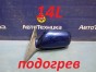 Зеркало заднего вида левое Subaru Legacy  BH5 EJ206 2001 