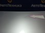 Крышка багажника задняя Honda Civic FD1 R18A  2006 