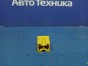 Предохранитель Nissan X-trail NT30 QR20DE
