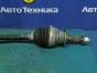 Привод передний правый Be-go J210G 3SZ-VE