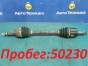 Привод передний левый Mitsubishi Lancer X/galant  Fortis CY4A 4B11 2008 