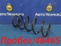 Пружина подвески задняя Mazda Atenza GG3S  L3-VE 2007 