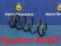Пружина подвески задняя Mazda Atenza GG3S  L3-VE 2007 