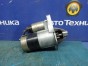 Стартер Mazda Premacy CP8W FP-DE 2003