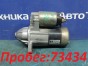 Стартер Mazda Premacy CP8W FP-DE 2003