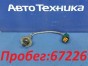 Датчик кислородный задний Subaru Levorg VM4  FB16E 2015 