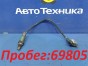 Датчик кислородный Toyota Corolla Fielder  ZRE162G 2ZR-FAE 2013 