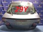 Дверь 5-я задняя Mazda Atenza GG3S L3-VE  2007 