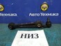 Рычаг поперечный передний нижний правый Mazda  Atenza GG3S L3-VE 2007 