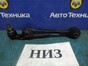 Рычаг поперечный передний нижний левый Mazda  Atenza GG3S L3-VE 2007 