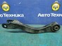Рычаг продольный тяга рычаг Subaru Levorg VM4 FB16E